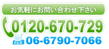 業務用エアコンはエアコンサポートにお任せ！